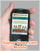Samar News.com Mobile